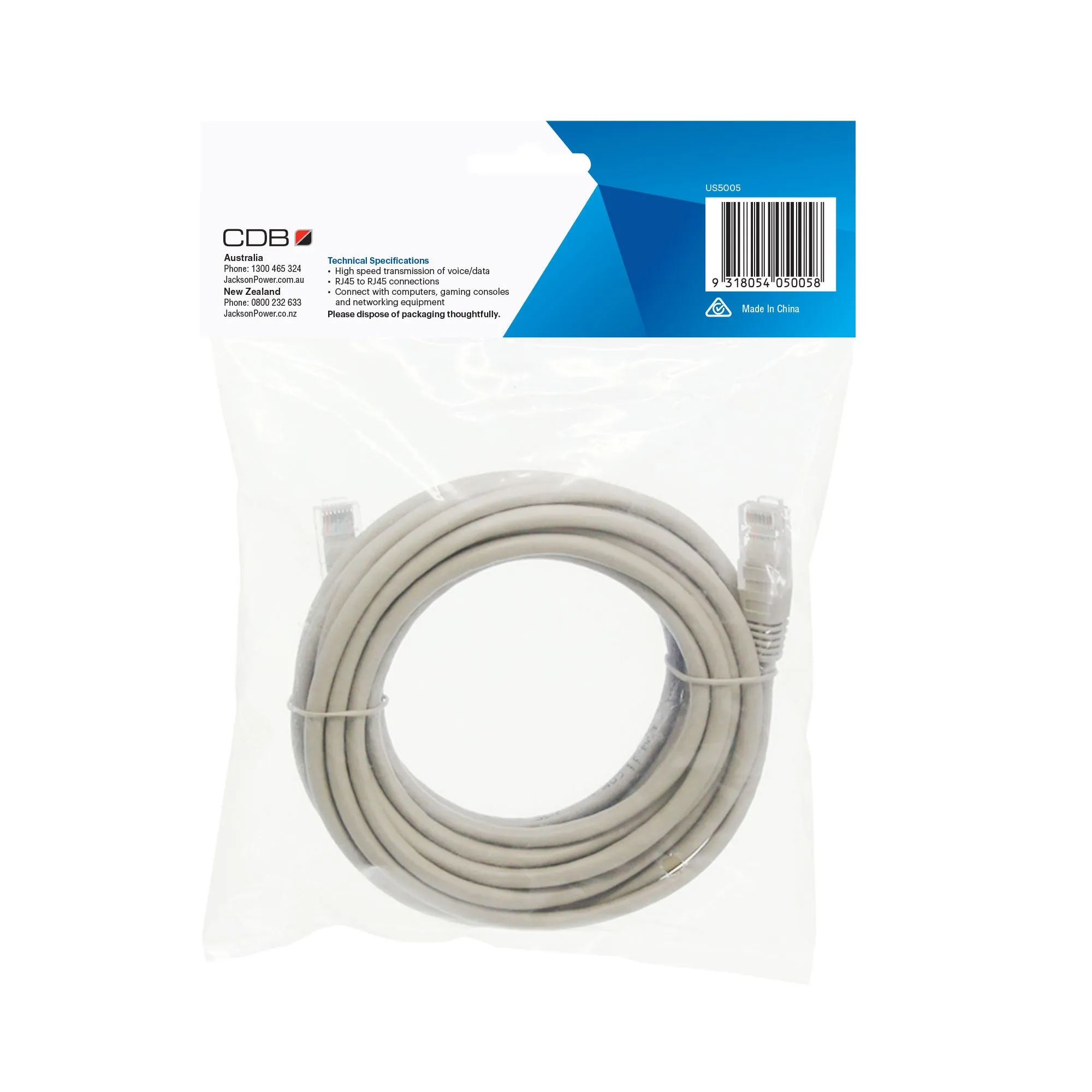 High Speed CAT5e Network Cable- 5m