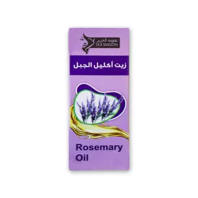 Silk Smooth Rosemary Oil 60ml