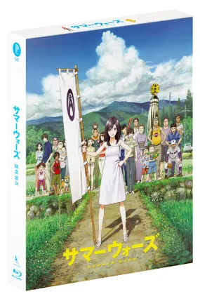 SUMMER WARS (Design B, Lenticular Full Slip, 2Discs, PA049)